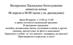 храм рождества пресвятой богородицы в дютьково